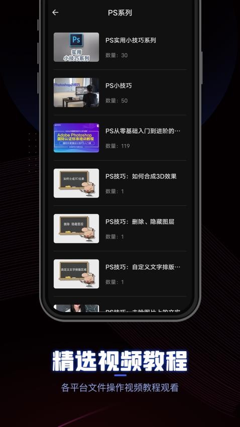 CEB阅读器截图3