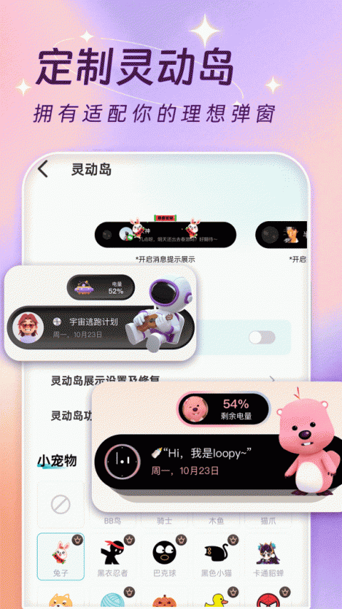 主题壁纸大全截图1