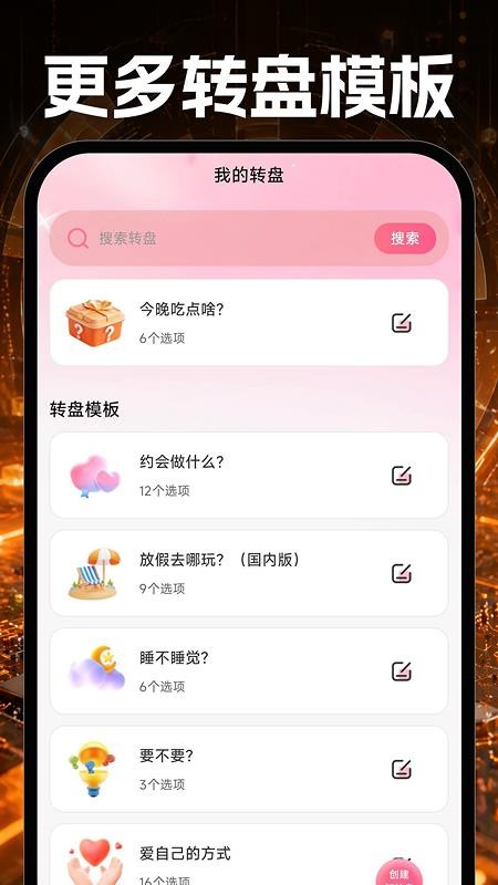 AI万能助手截图2