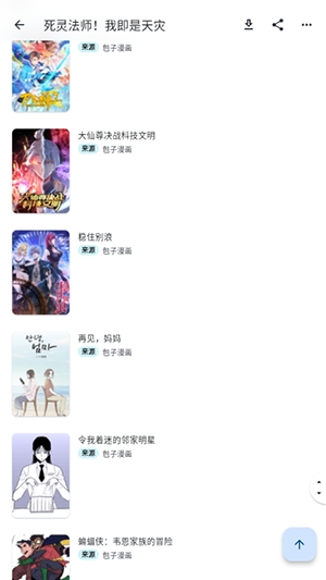 venerzx截图1