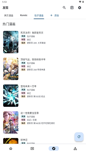 venerzx截图2