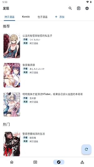 venerzx截图3