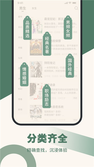 藏书阁截图4