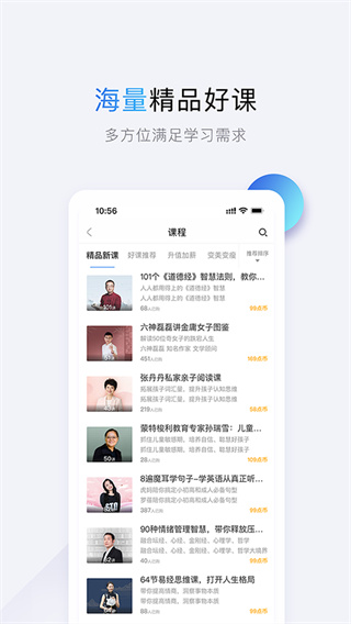 十点读书截图2