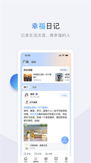 十点读书截图3