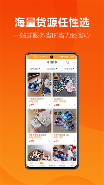 二童网截图3