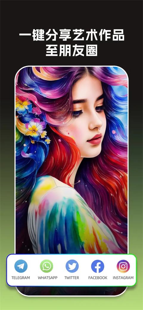 大画家截图3
