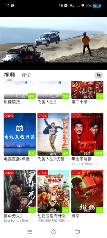 顾我追剧截图1