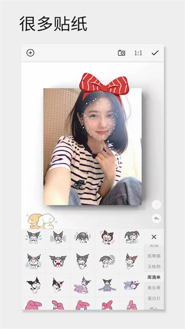 一幅相框免费版截图3