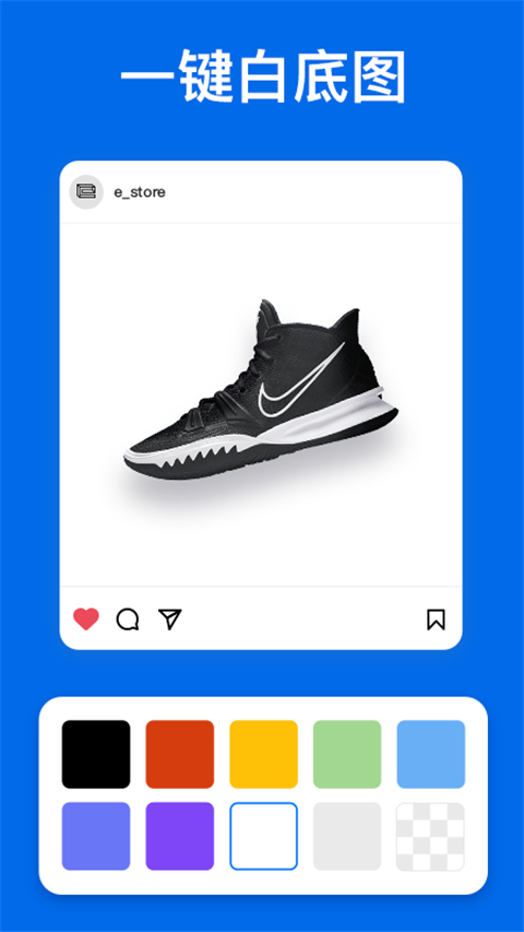 佐糖截图1