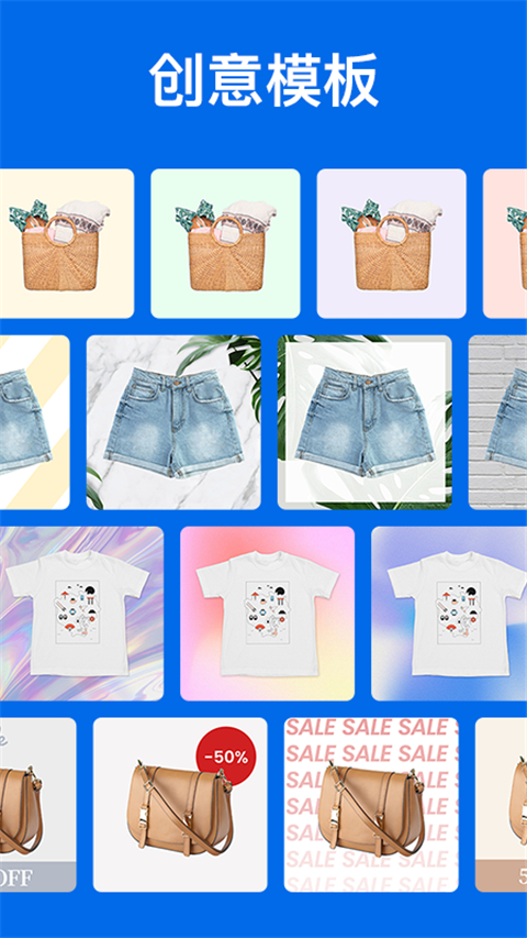 佐糖截图4