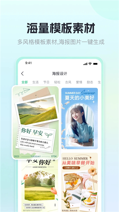 迅捷抠图截图2