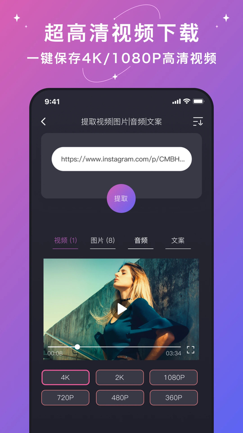 大神水印最新版截图1
