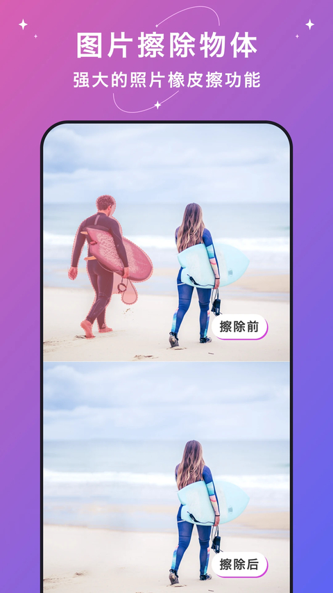 大神水印最新版截图3
