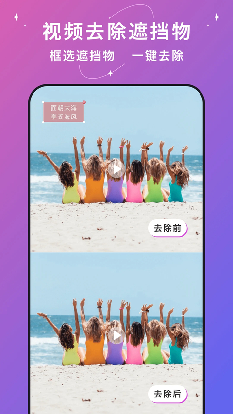 大神水印最新版截图4