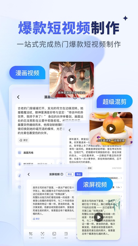 水印宝截图2
