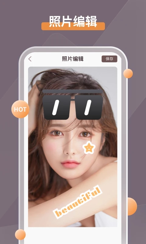 智能修复老照片截图2