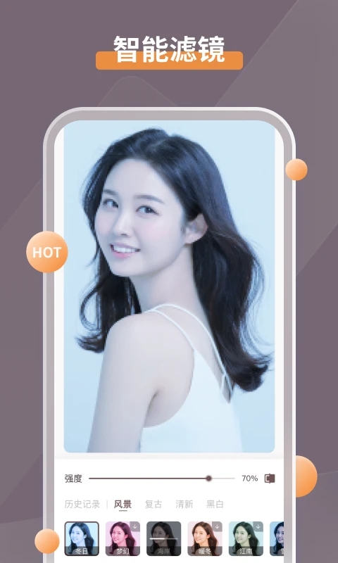 智能修复老照片截图3