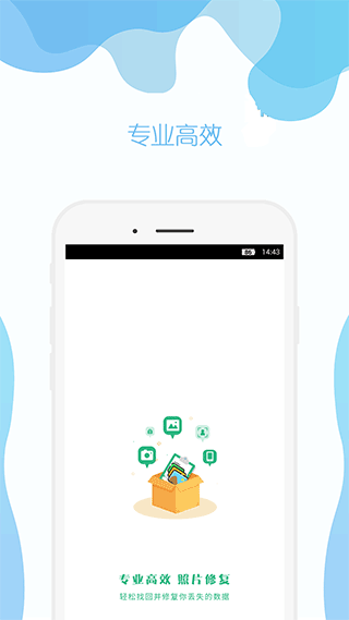 手机照片修复截图2