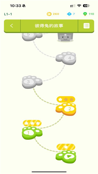 小步读书截图1