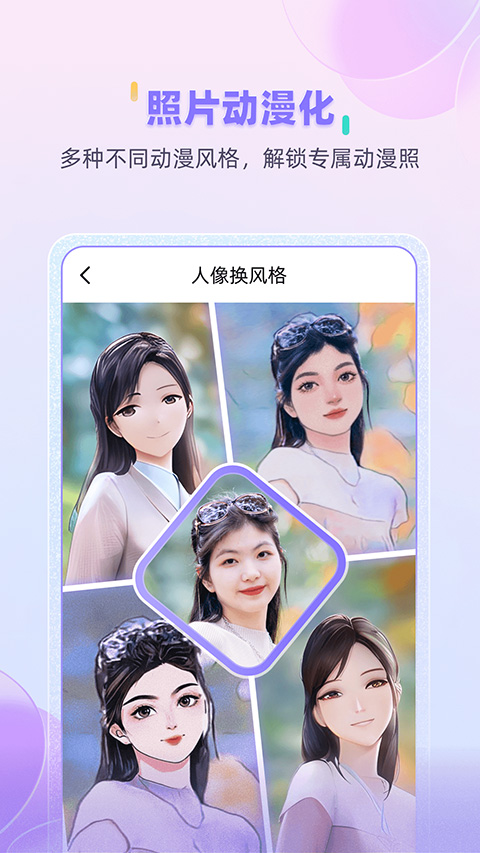 牛学长图片修复截图3