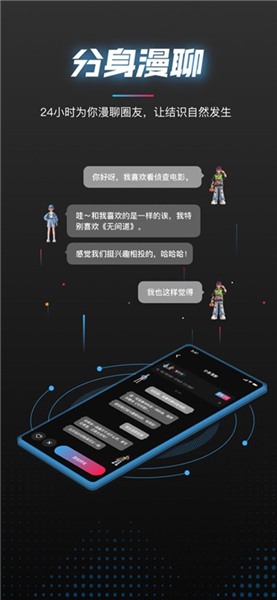啊圈截图1