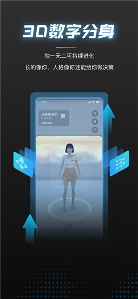 啊圈截图2