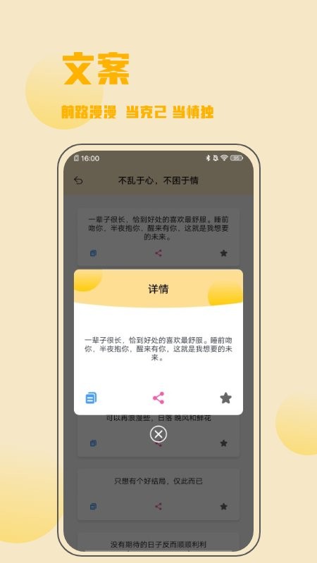 金句谷截图3