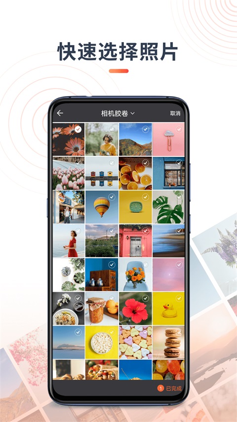 马赛克涂鸦王截图1
