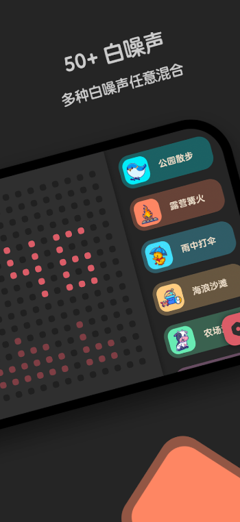 窝喵FM截图2