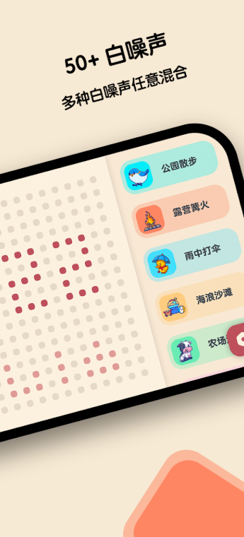 窝喵FM截图4
