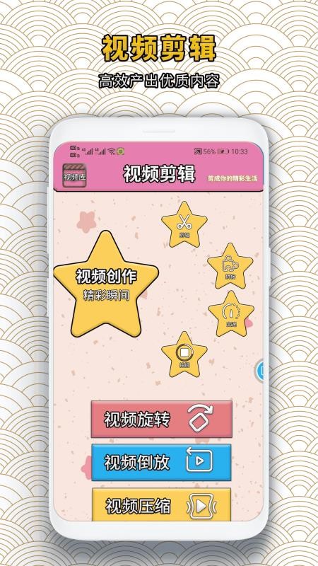 录屏蛙截图3