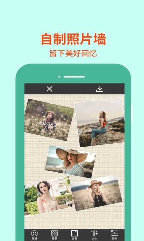 图像编辑助理截图2