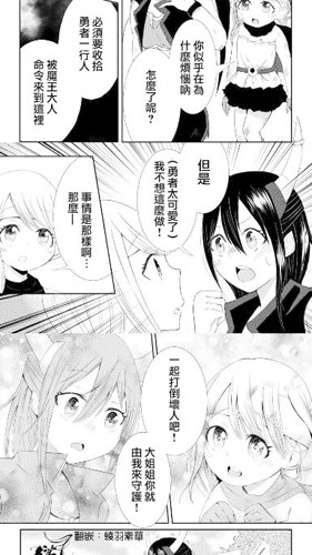 玉米漫画截图2