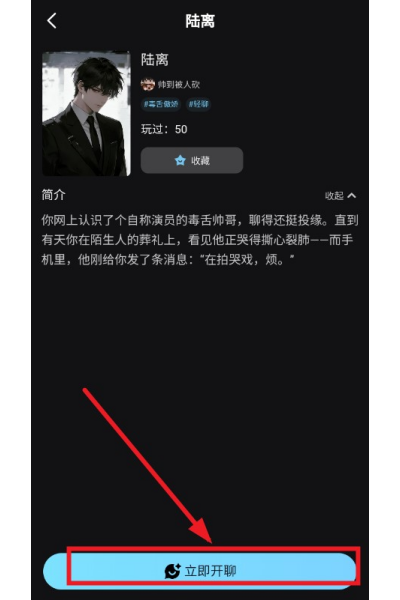 AI极昼旧版截图1