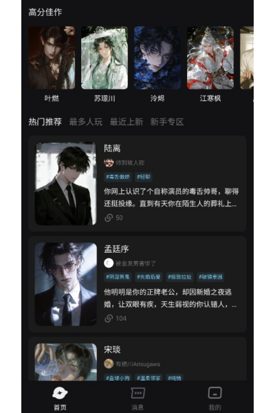 AI极昼旧版截图2