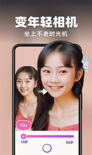 AI灵绘截图2