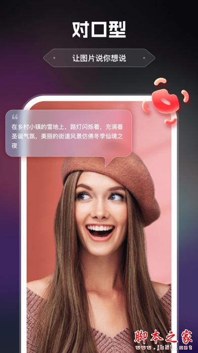 AI智绘截图1