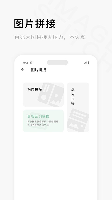 一个木函截图3