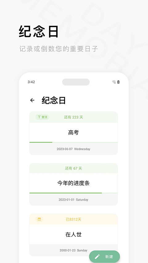 一个木函截图4