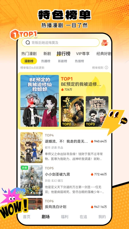 柚子动漫剧场安卓版截图3