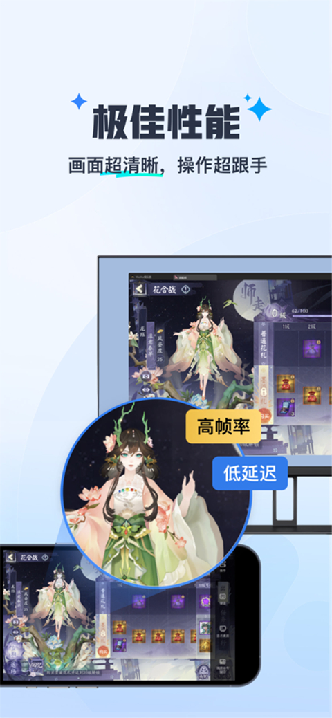 掌上Mu Mu截图2