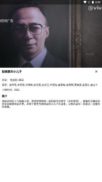 快狗视频截图3
