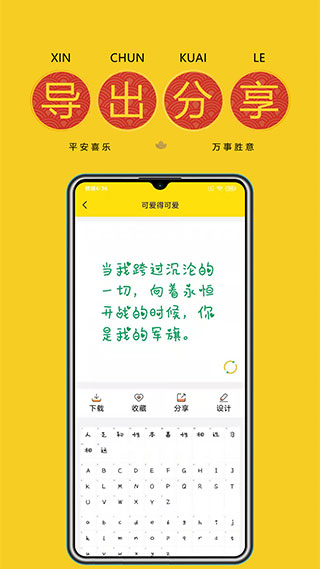 免费字体下载截图3