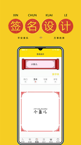 免费字体下载截图4