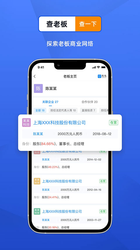 风鸟截图1