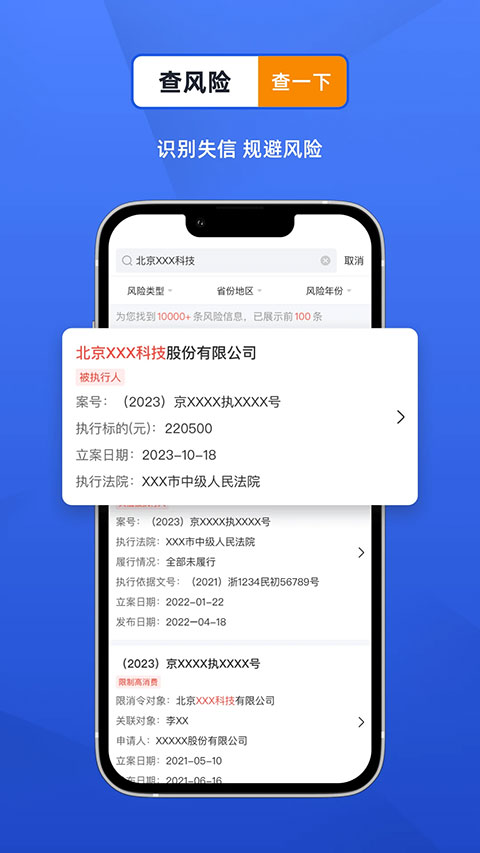 风鸟截图4