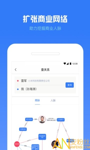 小蓝本截图1