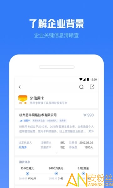 小蓝本截图4