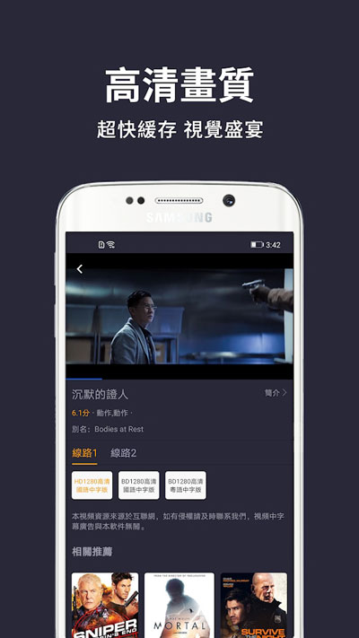 小鸭影音截图2